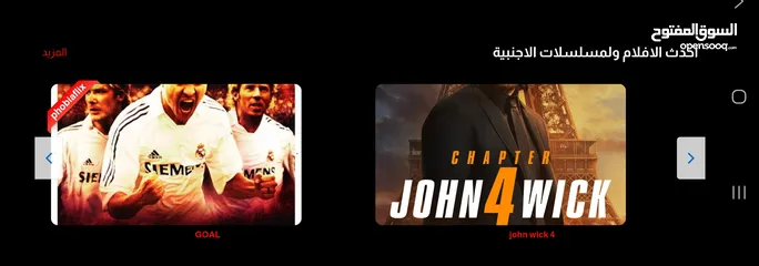  3 موقع فوبيا فلكس للبيع او البدل على حساب تيك توك