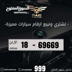  1 خماسي بسعر مميز وترميز مميز وتسلسل مميز وتكرار مميز السعر شامل رسوم التنازل تواصلو معنا على رقم