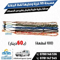  9 طباعه مصاحف كتيبات ادعيه اذكار مصحف كامل توزيعات الخيريه صدقه جارية توصيل فوري