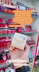  5 **كريم PERFECTION** واقي شمس بيرفكشن الاصلي    لوقاية الجلد وحماية البشرة من أشعة الشم