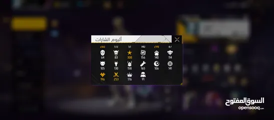  28 حساب فري فاير فيرباس خامس + سادس حساب قديم مهجور ومليان اشياء قديمه اسلحه تطور ما في وبس