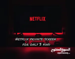  1 N€tflix for sale