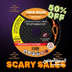  20 بيسان لأكسسوارات الالمنيوم