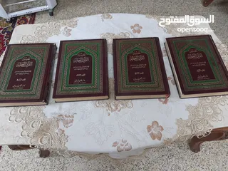  3 تفسير القرآن الكريم