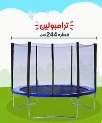  3 وصلنا حديثا نطاطات ترامبولين الزمبركية  جميع المقاسات كافة الاعمار للكبار والاطفال
