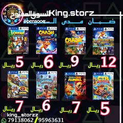  22 بيع الألعاب بلاستيشن (PS4-PS5)