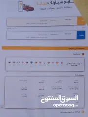  5 سياره شفروليه سبارك كهرباء موديل 2016 للبيع