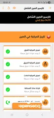  14 id4 2022 pure plus فتحة متحركة