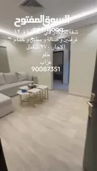  4 شقة للايجار في السالمية ق 12 خلو