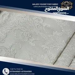  9 أقمشة اللينن الإنجليزي 2025 ذات جودة عالية متوفره بعدة الوان مميزة مبطن الخاص لتنجيد الكنب