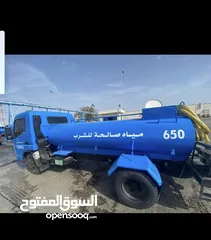  2 تنكر ، صهريج مياه ،  Water tanker ( نوفر مياه صالحه للشرب) في ( الموالح- الحيل- الخوض- الرسيل)