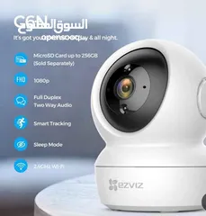  2 كاميرا لاسلكية لمراقبة الاطفال او لحماية منزلك من الداخل