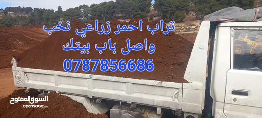  1 قلاب مترين
