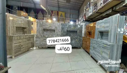  1 لاارقى واجمل المطابخ وفرنا لك وبسعر قليل لانك ومطبخك تستحق الافضل مطابخ فرميكا ضدالماء