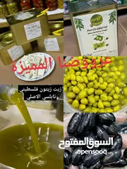  1 عرض فقط ب 450 درهم وتوصيل مجاني