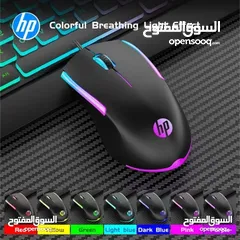  6 ماوس اتش بي سلكي اصلي HP M160 USB WIRED MOUSE