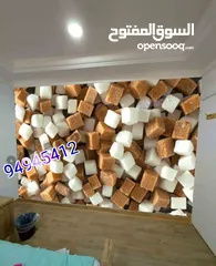  16 اصباغ وخلفيات جدران حسب الطلب