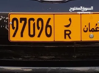  1 رقم لوحة خماسي مميز R 97096