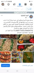  17 وجبات زرب من عنا زرب الوسام مذاق لا ينسى