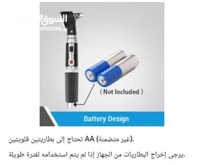  18 جهاز فحص الأذن و الانف auto scope منظار كاشف فاحص اذن و انف الطبي مع اضائه اوتو سكوب