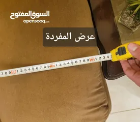  5 للبيع طقم كنب دب فاخر بسعر مغري