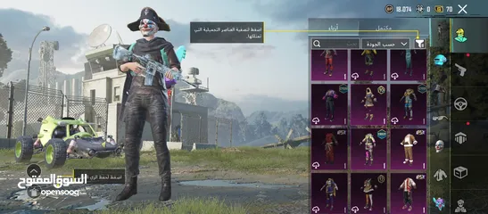  27 حساب ببي للبيع من سيزن 4مشحون سادس واطلع