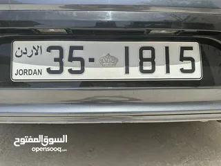  1 ارقام مميزة للبيع