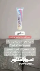  4 كريم هاي كوين