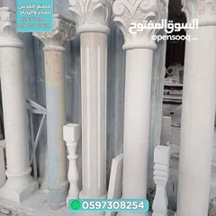  2 مصنع القدس للحجر ولرخام