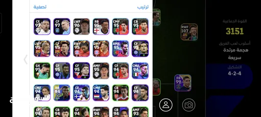  4 حساب بيس موبايل