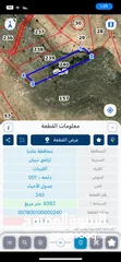  1 تملّك أرضك  فرصة استثمارية مميزة
