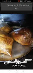  20 جميع مأكولات الكرشات الفوراغ