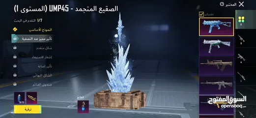  5 حساب ببجي للبيع