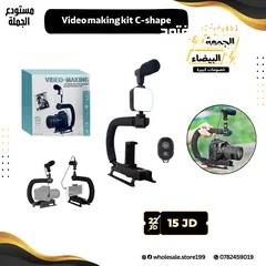  4 مايكات احترافية صوت عالي الاداء وجودة عالية