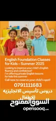  1 english classes