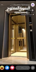  1 خدمة مصاعد وصيانة منزلية