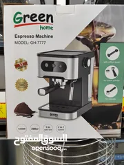  3 عرض نااار على ماكنة اسبريسو نوع جرين هوم 1350 واط سعة تنك 1.5 لتر