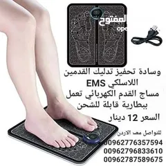  2 وسادة بنبضات تحفيز عضلات القدمين والساق بنبضات الكهربائية (EMS)