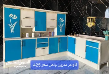  3 كاونترات مختلف الاحجام