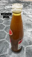  1 عسل ابو طويق مضمون ولك حرية الفحص