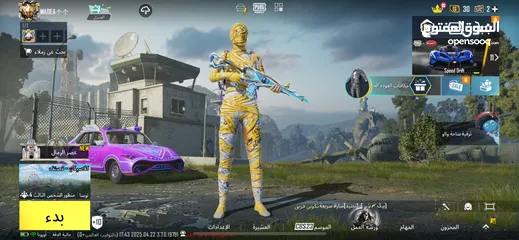  1 حساب ببجي بجنن 600 شيكل