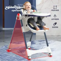  5 افخم كرسي طعام على الاطلاق فل اضافات حجم جامبو لعمر 6 سنوات