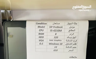  2 اجهزة كمبيوتر محمول كزيوني