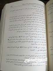  10 فتح المنان شرح المسند الجامع  10 مجلدات ضحمة كاملا بواقع 8450 صفحة