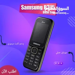  1 Samsung B315