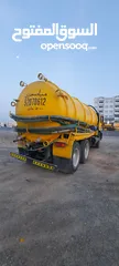  1 الشفط مياه مجاري الصرف الصحي Sewerage water removed and cleaning