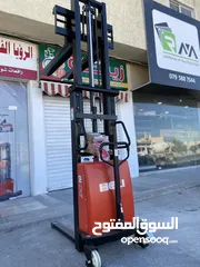  8 رافعات شوكيه
