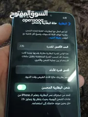  3 ايفون xr ذاكره 64 بطاريه 81 مبدل بس شاشه وبيها شخط بسيط بل شاصي للبيع ب275الف وبيها مجال بسيط