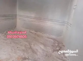  2 فني سباكه من طرابلس موجود في سبها