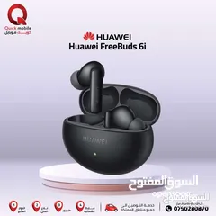  1 HUAWEI BUDS 6i NEW /// سماعة هواوي بودز 6 اي الجديد